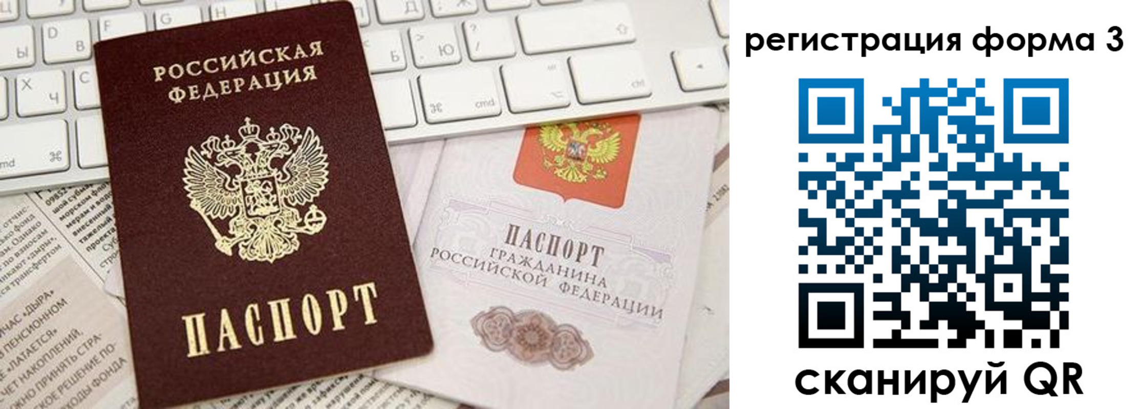 временная регистрация 2025 в Кукморе