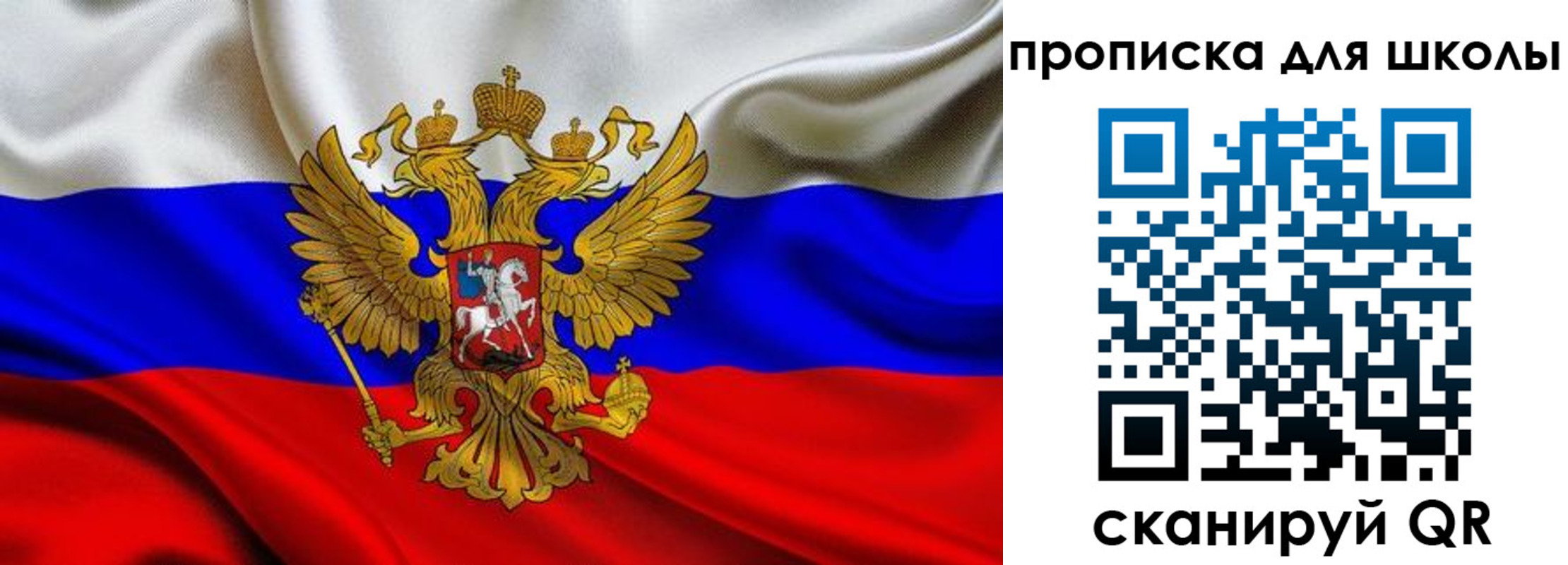 временная регистрация надежно в Кукморе