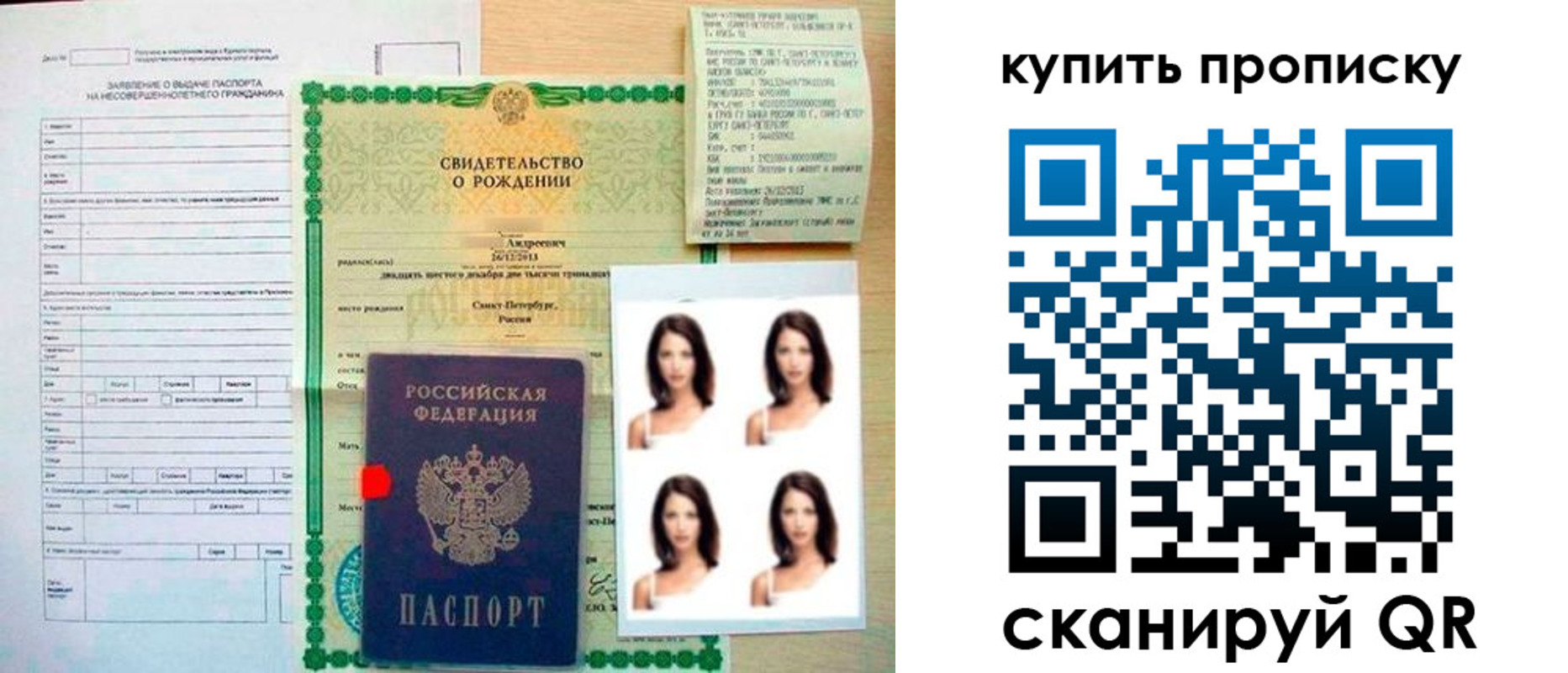где прописаться в Кукморе
