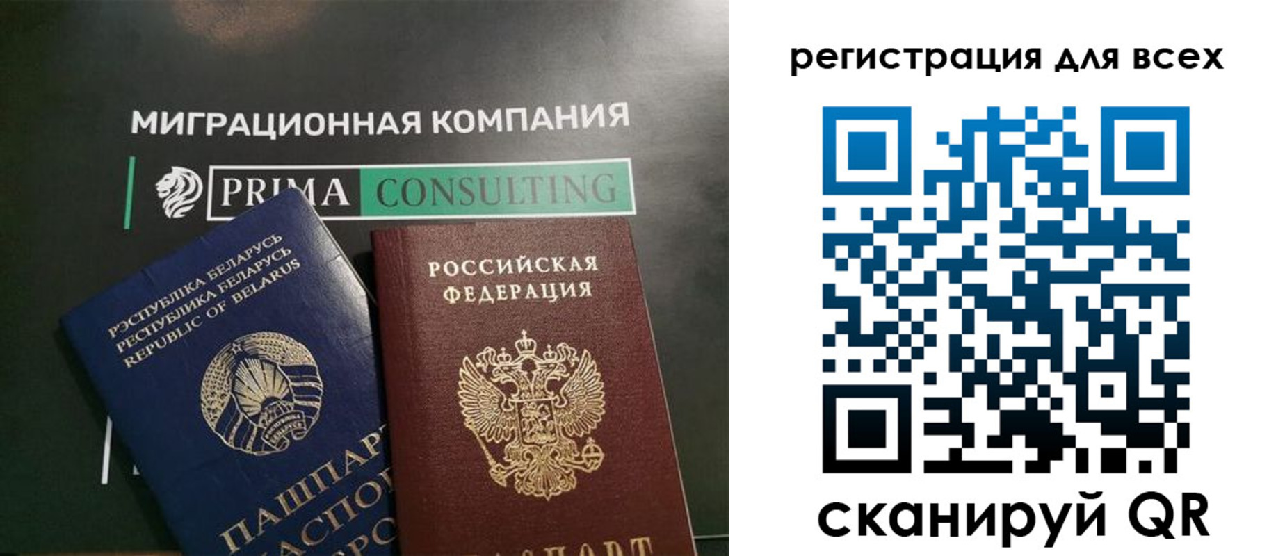 временная регистрация для всех в Кукморе